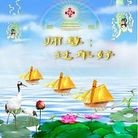 ���ֹ�,�����󷨵��ӹ�ףʦ��������֣�18����
