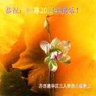 ���ֹ�,��������󷨵��ӹ�ףʦ��������֣�17����
