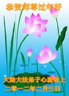 Published on 2/13/2013 ���ֹ�,��½�󷨵��ӹ�ףʦ��������֣�25����
