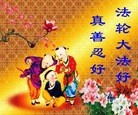 Published on 2/9/2013 ���ֹ�,���Ƿ���Ѻ�Ĵ󷨵��ӹ�ףʦ��������֣�18����
