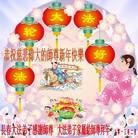 ���ֹ�,�����󷨵��ӹ�ףʦ��������֣�18����
