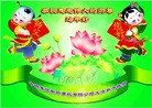 Published on 2/13/2013 ���ֹ�,����ҵ�󷨵��ӹ�ףʦ�����ã�46����
