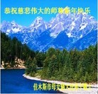 ���ֹ�,��ľ˹�󷨵��ӹ�ףʦ���������(20��)
