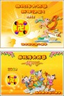 Published on 2/10/2013 ���ֹ�,��½��С���Ӹ�ʦ����꣨21����
