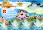 Published on 2/10/2013 ���ֹ�,��½��С���Ӹ�ʦ����꣨21����
