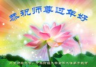 Published on 2/13/2013 ���ֹ�,����ϵͳ�󷨵��ӹ�ףʦ�����ã�46����
