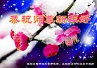 Published on 2/8/2013 ���ֹ�,���Ƿ���Ѻ�Ĵ󷨵��ӹ�ףʦ�����ã�23����
