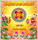 ���ֹ�,��ľ˹�󷨵��ӹ�ףʦ���������(20��)
