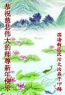 Published on 2/11/2013 ���ֹ�,��½�󷨵��ӹ�ףʦ������ã�16����
