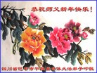 Published on 2/11/2013 ���ֹ�,��½�󷨵��ӹ�ףʦ������ã�21����
