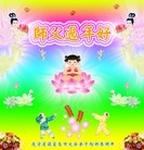 ���ֹ�,��«���󷨵��ӹ�ףʦ������ã�21����
