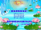 Published on 2/11/2013 ���ֹ�,��½�󷨵��ӹ�ףʦ������ã�15����
