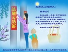 Published on 2/10/2013 ���ֹ�,�����󷨵��ӹ�ףʦ������ã�19����
