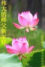 Published on 2/10/2013 ���ֹ�,�żҿڴ󷨵��ӹ�ףʦ�����ã�22����
