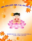 Published on 2/11/2013 ���ֹ�,��½�󷨵��ӹ�ףʦ������ã�15����
