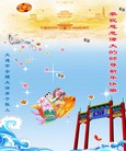 Published on 2/11/2013 ���ֹ�,��½�󷨵��ӹ�ףʦ������ã�15����
