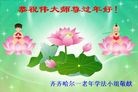 ���ֹ�,��������󷨵��ӹ�ףʦ�����ã�19����
