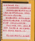 Published on 2/11/2013 ���ֹ�,��½�󷨵��ӹ�ףʦ������ã�15����
