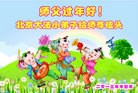 Published on 2/11/2013 ���ֹ�,��½�󷨵��ӹ�ףʦ������ã�20����

