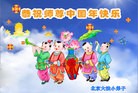 Published on 2/11/2013 ���ֹ�,��½�󷨵��ӹ�ףʦ������ã�20����
