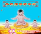 Published on 2/13/2013 ���ֹ�,���󷨵��ӹ�ףʦ��������֣�41����
