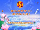 Published on 2/12/2013 ���ֹ�,���Ƿ���Ѻ�Ĵ󷨵��ӹ�ףʦ������ã�23����
