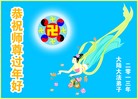 Published on 2/8/2013 ���ֹ�,��ף���־ʦ������ã�
