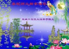 Published on 2/10/2013 ���ֹ�,��½�󷨵��ӹ�ףʦ��������֣�20����
