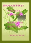 Published on 2/10/2013 ���ֹ�,��½�󷨵��ӹ�ףʦ��������֣�20����
