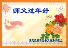 Published on 2/10/2013 ���ֹ�,��½�󷨵��ӹ�ףʦ��������֣�20����
