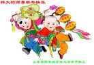 Published on 2/11/2013 ���ֹ�,��½�󷨵��ӹ�ףʦ������ã�15����

