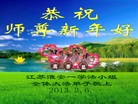 Published on 2/11/2013 ���ֹ�,��½�󷨵��ӹ�ףʦ������ã�15����
