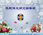 Published on 2/11/2013 ���ֹ�,��½�󷨵��ӹ�ףʦ������ã�15����
