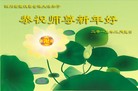 Published on 2/11/2013 ���ֹ�,��½�󷨵��ӹ�ףʦ������ã�15����
