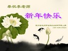 Published on 2/13/2013 ���ֹ�,���������ں͵��Ӽ��������־��ʦ���꣨38����
