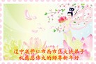 Published on 2/11/2013 ���ֹ�,��½�󷨵��ӹ�ףʦ������ã�18����
