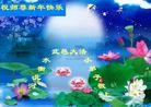 Published on 2/12/2013 ���ֹ�,��С���ӹ�ףʦ������ã�30����
