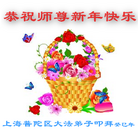 ���ֹ�,�Ϻ��󷨵��ӹ�ףʦ������ã�19����
