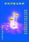 Published on 2/11/2013 ���ֹ�,��½�󷨵��ӹ�ףʦ������ã�15����
