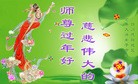 Published on 2/11/2013 ���ֹ�,��½�󷨵��ӹ�ףʦ������ã�15����
