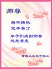 Published on 2/11/2013 ���ֹ�,��½�󷨵��ӹ�ףʦ�����ã�24����
