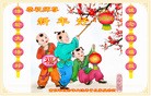 Published on 2/12/2013 ���ֹ�,��½���Ӵ󷨵��ӹ�ףʦ�����ã�16����
