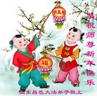 ���ֹ�,Ϋ���󷨵��ӹ�ףʦ������ã�47����
