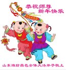 ���ֹ�,Ϋ���󷨵��ӹ�ףʦ������ã�47����
