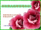 Published on 2/11/2013 ���ֹ�,��½�󷨵��ӹ�ףʦ������ã�24����
