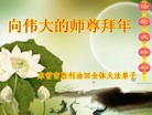 Published on 2/11/2013 ���ֹ�,��½�󷨵��ӹ�ףʦ������ã�15����
