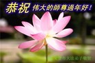 Published on 2/11/2013 ���ֹ�,��½�󷨵��ӹ�ףʦ������ã�15����
