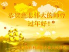 Published on 2/11/2013 ���ֹ�,��½�󷨵��ӹ�ףʦ������ã�15����
