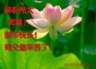 Published on 2/13/2013 ���ֹ�,�����󷨵��ӹ�ףʦ������ã�43����
