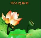 Published on 2/11/2013 ���ֹ�,��½�󷨵��ӹ�ףʦ������ã�15����
